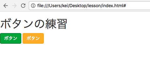 bootstrap btnのデモ
