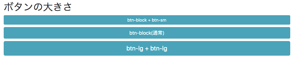 Bootstrap4 btn-block